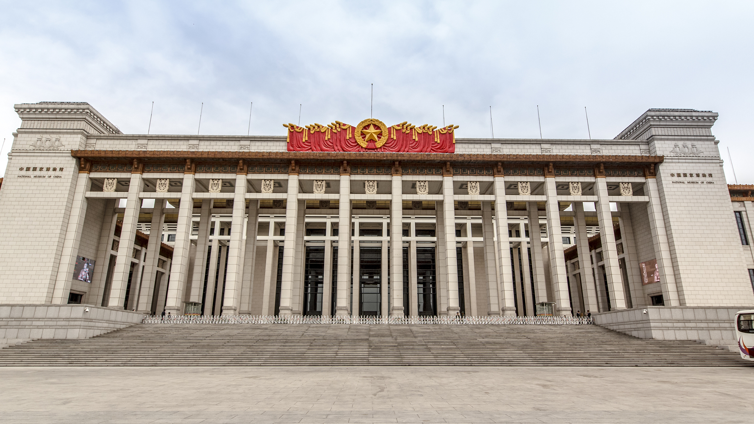 中国国家博物馆
