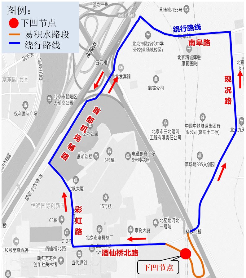 北京交警提示:主汛期到来 下凹式立交节点交通疏导路线