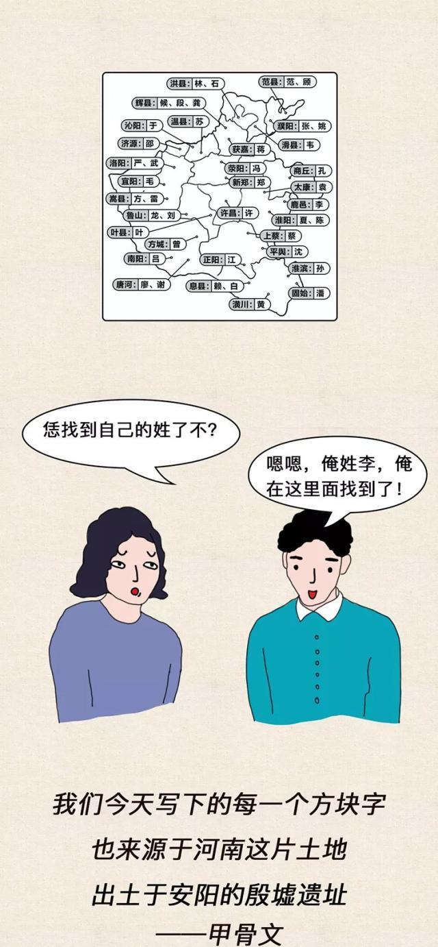 河南人也太太太太太太太太太太低调了(图8) 河南人也太太太太太太太太太太低调了(图8)