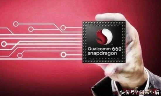 骁龙660和骁龙660AIE有什么区别?