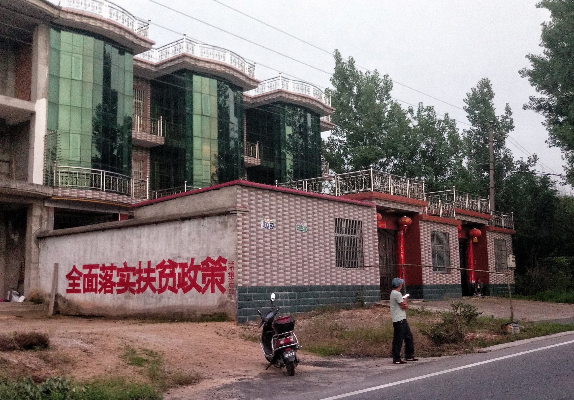 旅行途径河南国家级贫困县固始县,339国道两边