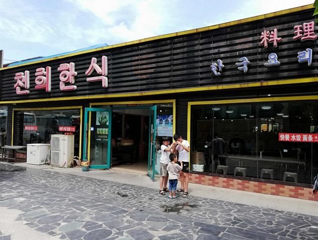 东北沿海小城,韩国人东北人当地人各占三分之