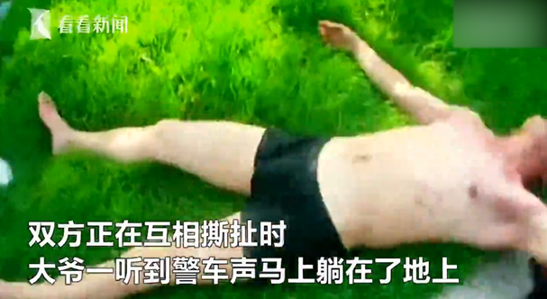 六旬大爷海底潜泳猥亵妇女被抓现行 听到警笛声立马装晕倒