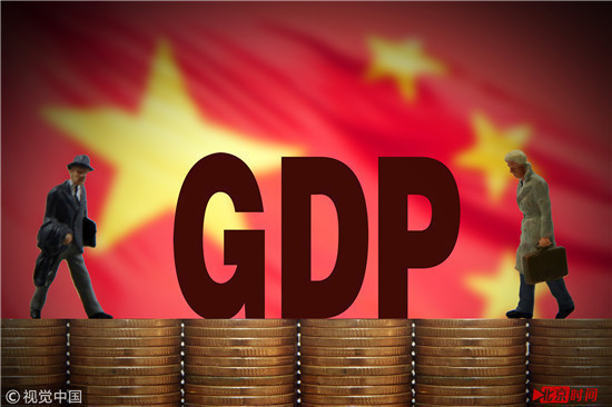 2017年中国GDP增速6.9% 经济总量破80万亿