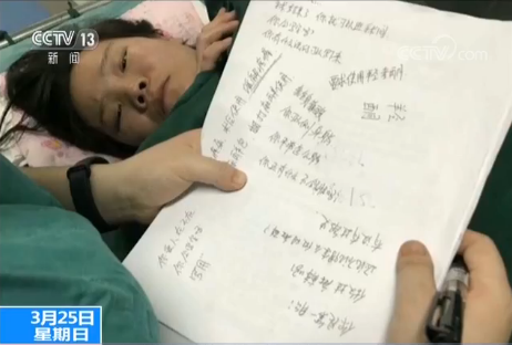 河南郑州:聋哑母亲剖宫产 护士全程写字沟通 河南郑州:聋哑母亲剖宫产 护士全程写字沟通