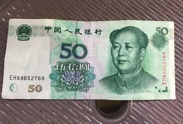 领域,也就是说现在只有第五套纸币正在流通,第五套纸币面额主要有1元