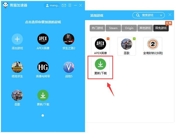 云加速官网下载 t0152b5612b5c4aaf8f.jpg?size=729x553