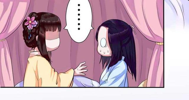 「漫画」女特工穿越到古代,被迫做王妃