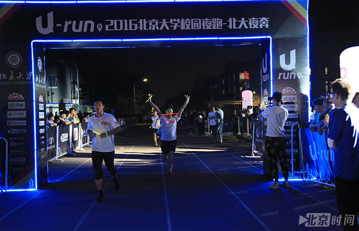 U-run2016北大夜跑活动现场