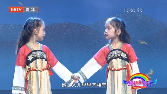 《青春快乐季之梦想总动员》20220910中秋特别节目
