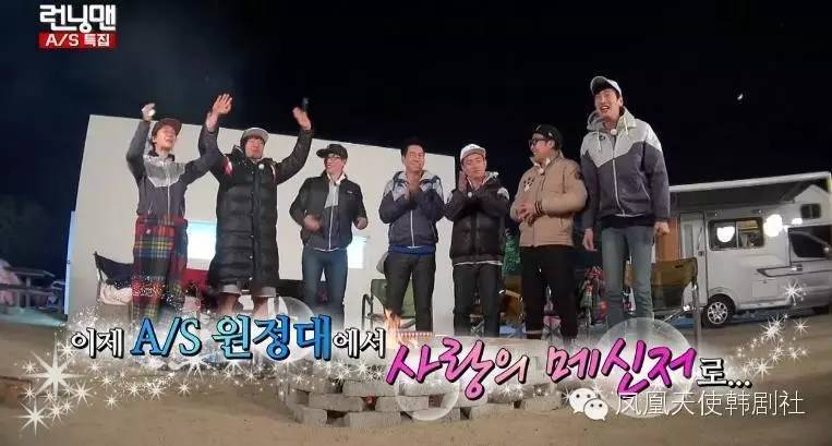 《runningman》6年首次真情告白 宋智孝谈及落泪!