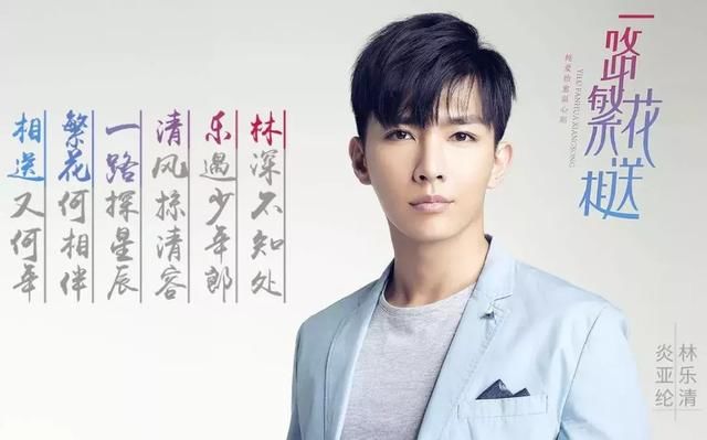 炎亚纶2018年新剧强势归来 新剧霸气爆表,你最