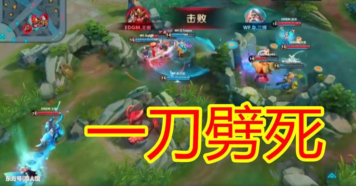 王者荣耀:EDGM完胜脱离保级区,无痕拿到本命