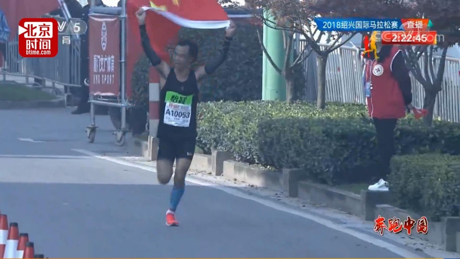 苏马冲刺递国旗干扰比赛事件后 奔跑中国继续护栏外递国旗