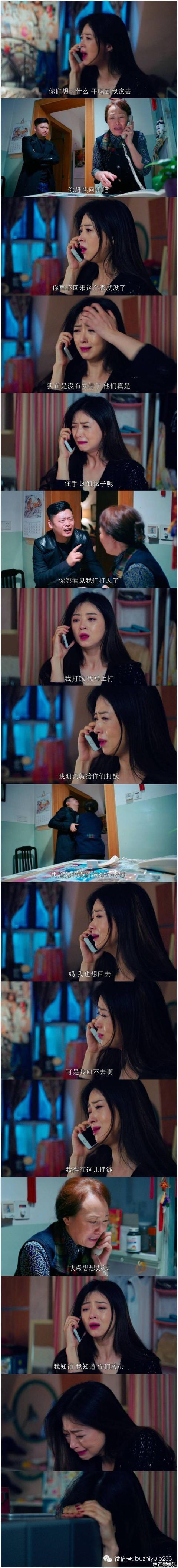 不要再说蒋欣胖啦，她只是胸太大!