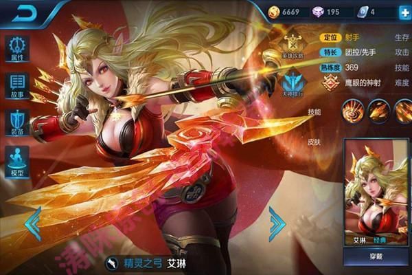 季新英雄伽罗曝光,普攻可瞬发3箭,疑似艾琳重