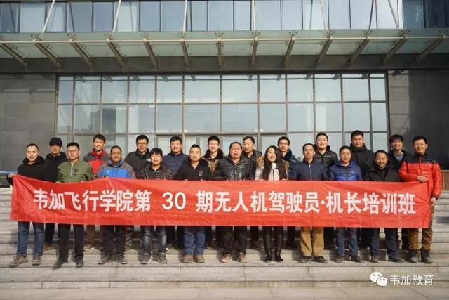 无人机领域就业的几种发展方向