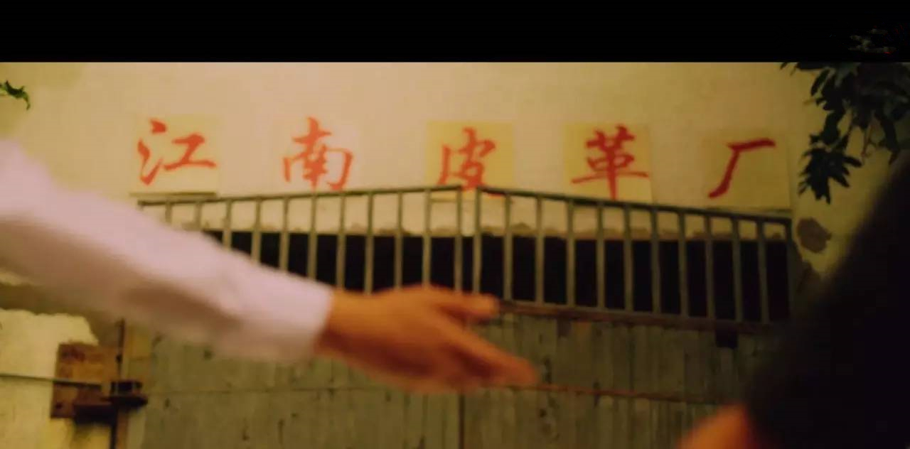“浙江温州,浙江温州,江南皮革厂倒闭了!老板黄鹤吃喝嫖赌,欠下了3.5个亿,带着他的小姨子跑了。”2015年,一首名为《江南皮革厂倒闭了》的神曲在网络上爆红。据悉,其歌词是改编自耳熟能详的地摊广告语。在爆红后,各地民众纷纷表示:没想到全国各地卖皮包的商家都会放同样的广告语。