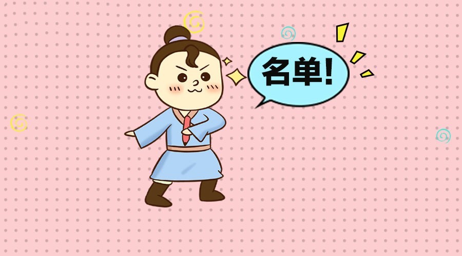 95.9分都能进复审?公务员面试最低分数线是多