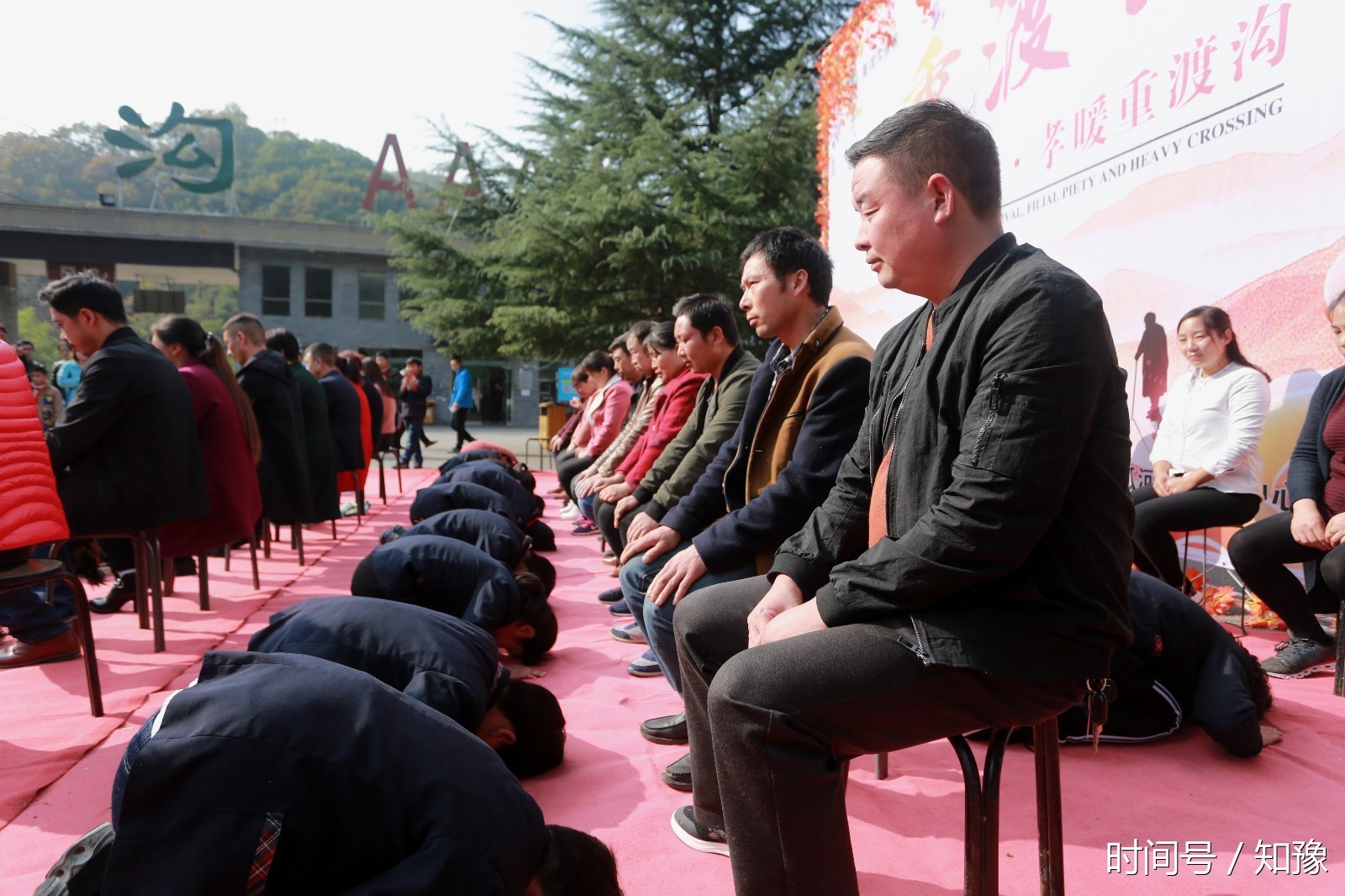 迎重阳重渡沟数十名学生向父母行跪拜礼 孩子