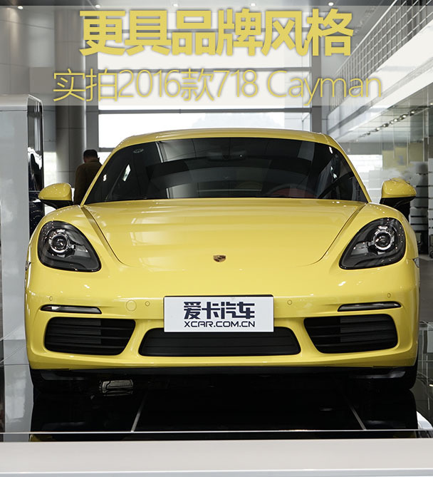 保时捷718为什么这么便宜 和福特野马哪个好
