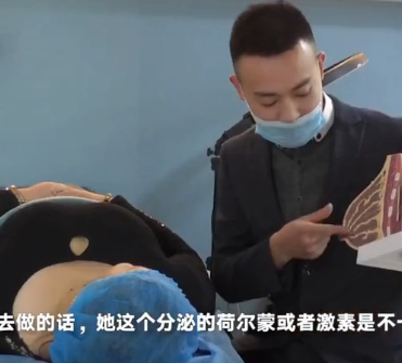 小伙当催乳师月入2万:对手法要求高 体力上有优势 小伙当催乳师月入2万:对手法要求高 体力上有优势