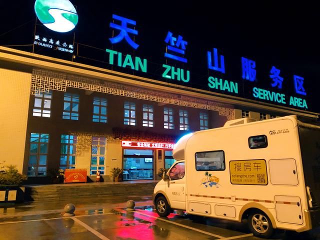 房车小知识 | 怎样改装房车才合法?