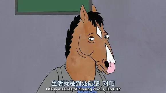 差一点点,太不痛快,又无可奈何.