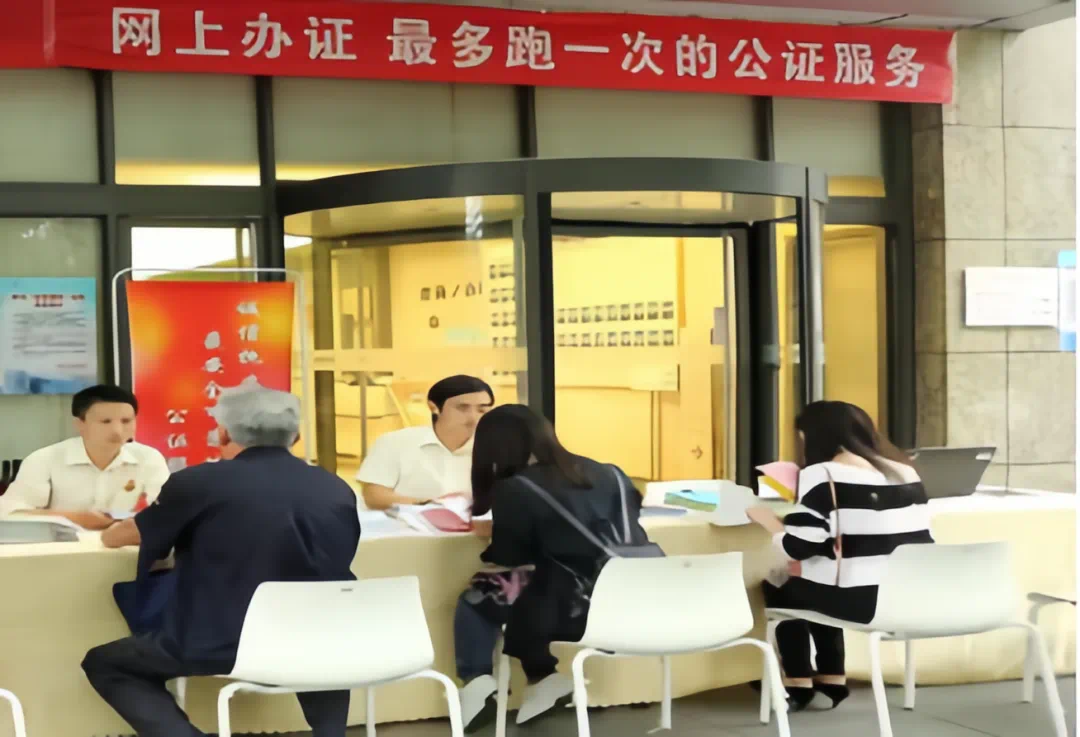 24家公证机构“周末不打烊”!北京公证服务再添新举措,快来体验! 24家公证机构“周末不打烊”!北京公证服务再添新举措,快来体验!