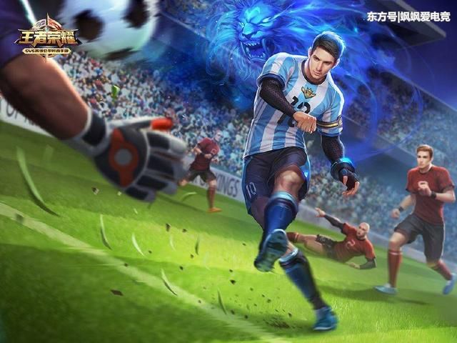 王者荣耀花710点券购买裴擒虎梅西皮肤?别浪