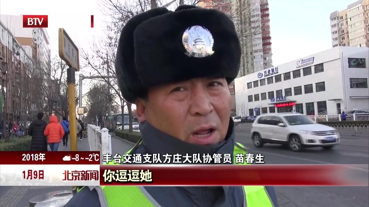 寒冬中的温暖:交通协管员的暖心守护 寒冬中的温暖:交通协管员的暖心守护