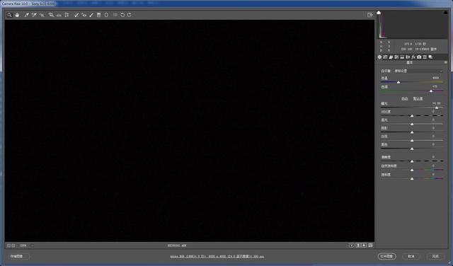这篇你能看懂!索尼A6300M+18-135mm套机解