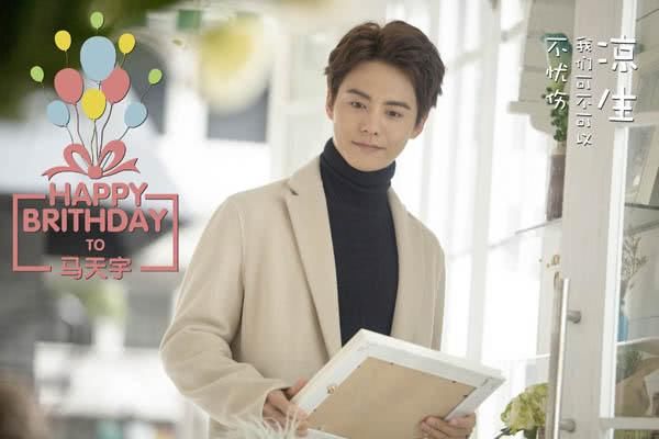 《凉生,我们可不可以不忧伤》小说番外结局虐