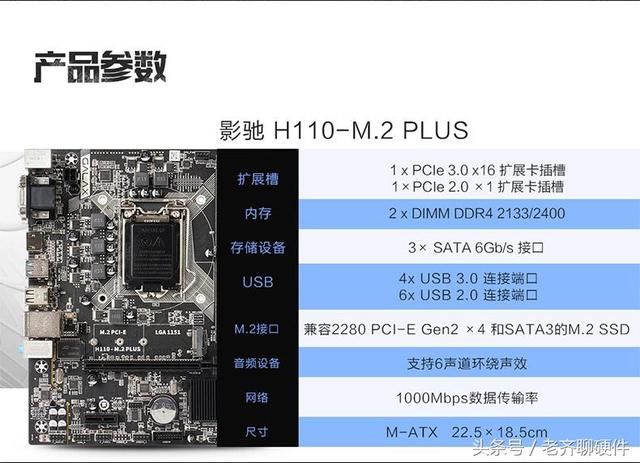 H110能配 i3 8100!用AMD条!是的,我们华强北