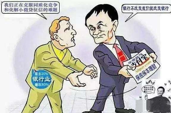 有100万存款首选存支付宝,银行几百利息支付宝