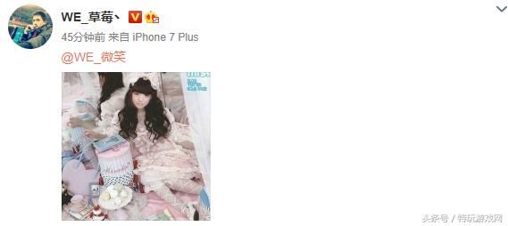 LOL微笑微博发文:半个月不上王者穿女装!居然