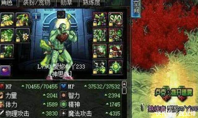 dnf6年只玩了大叔的四个职业,最喜欢这套时装