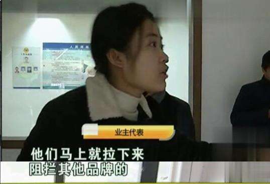 物业经理和保安队长勾结野蛮垄断小区 业主: 我