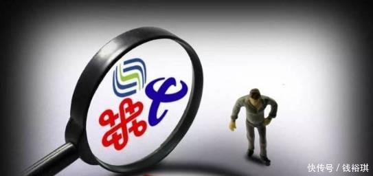 中国移动取消18元以下套餐,老用户资费只升不