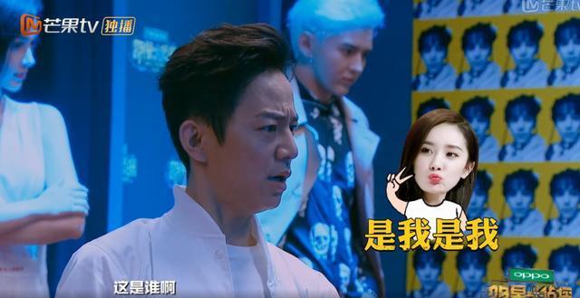 《明星大侦探》回归!杨幂的蜡像成破案关键,把