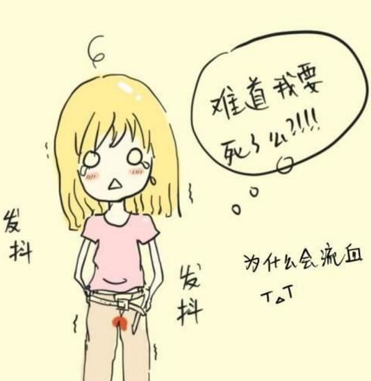 一个合格的妈妈, 就要告诉女孩初潮是什么, 应该注意什么