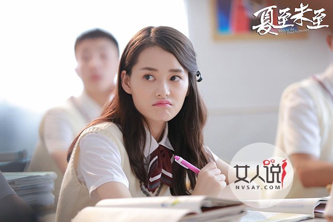 程七七扮演者柴碧云资料 大结局背叛好友立夏 程七七扮演者柴碧云资料 大结局背叛好友立夏