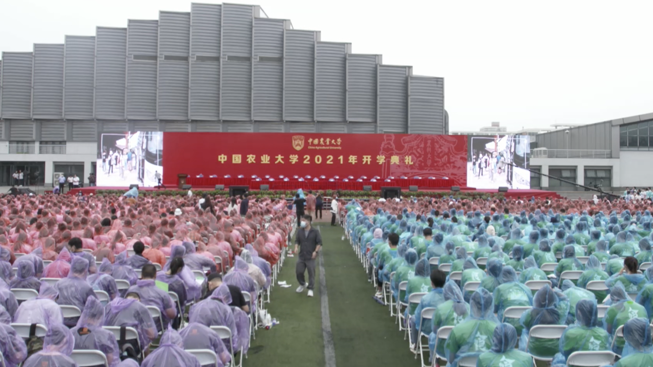 秋雨蒙蒙 中国农业大学7000余名新生开启新学期