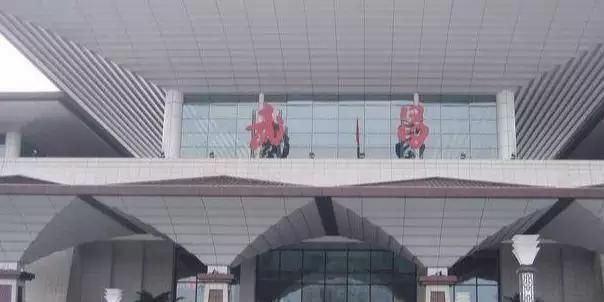 中国人口流动最大的7座火车站,你去过多少个