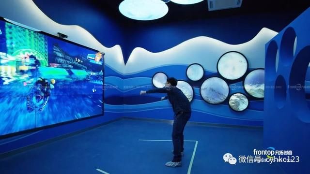 南日海洋体验馆体感游戏:Kinect游戏,趣味海洋