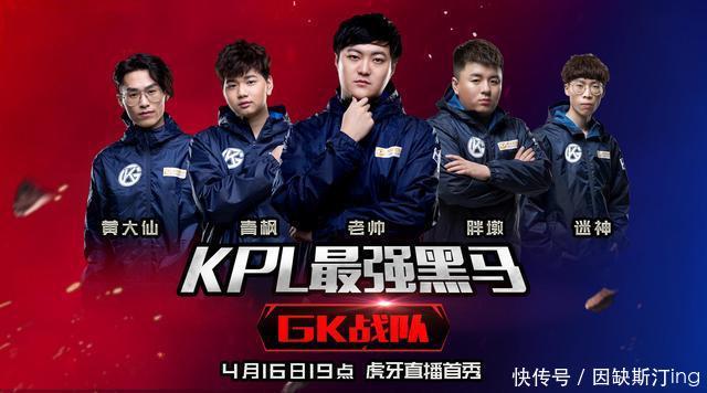 王者荣耀:诺言这次玩脱了!厂长猪仔抱团爆破K