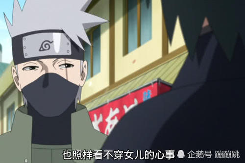 佐助輪迴眼弱點出現 卡卡西一句話點明原因 答案都在這本書裏 雪花新闻 佐助輪迴眼弱點出現 卡卡西一句話點明原因 答案都在這本書裏 雪花新闻