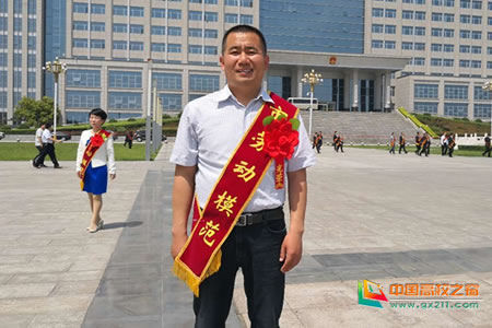 平顶山一中教师王东辉被命名为市级劳动模范