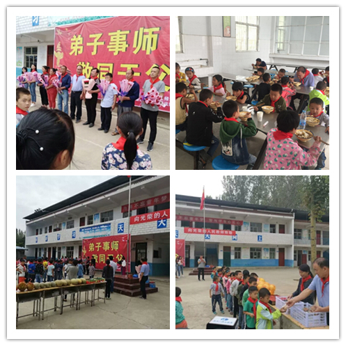 爱心企业家郭战解教师节礼送师生献温暖