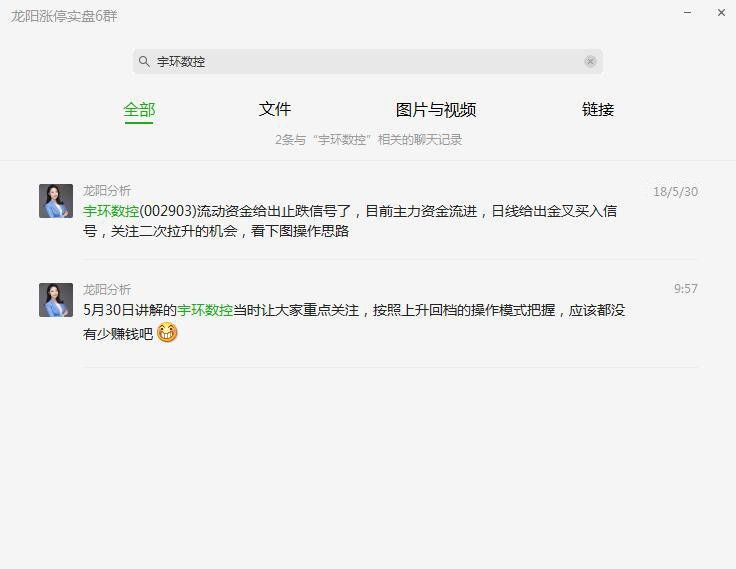 国产芯片龙头股重磅利好:奥瑞德 诚迈科技 丹邦